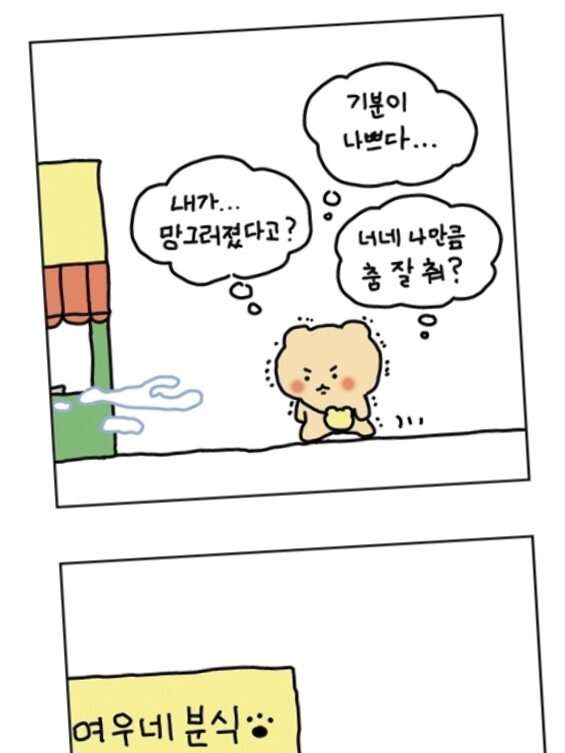 컨텐츠 이미지