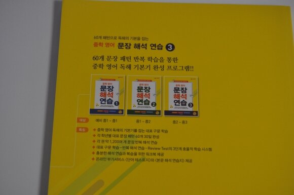 첨부된 사진