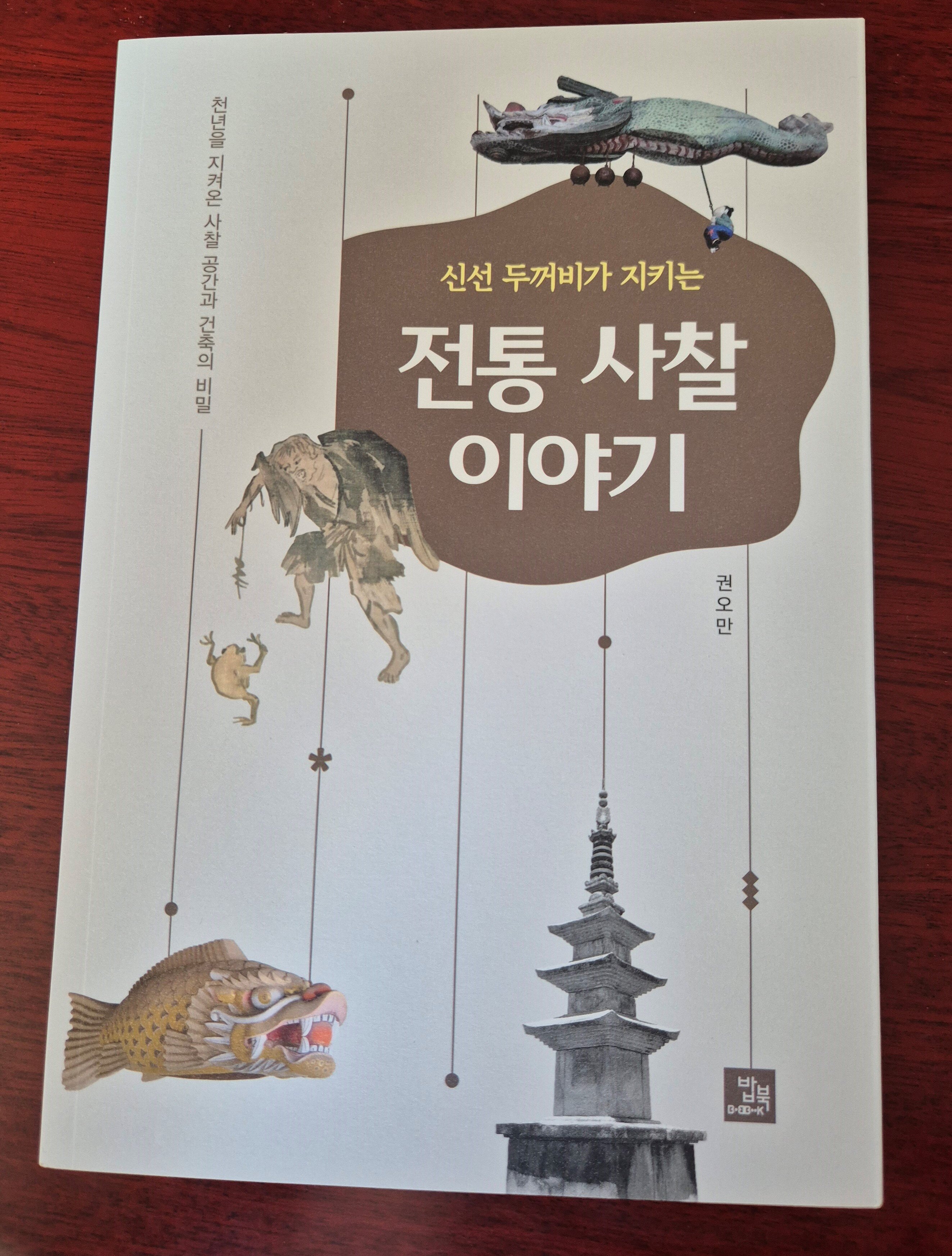 첨부된 사진