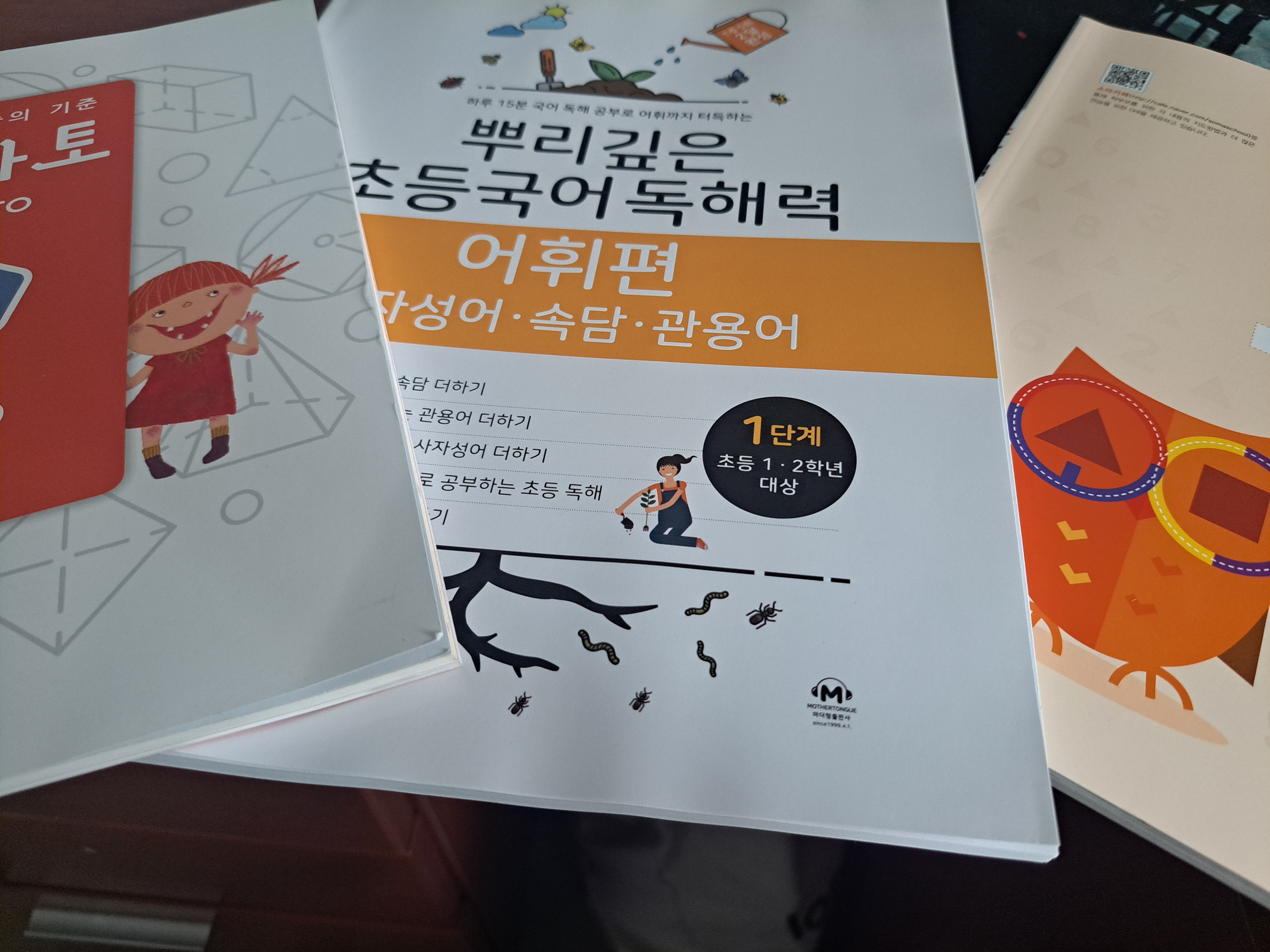 첨부된 사진