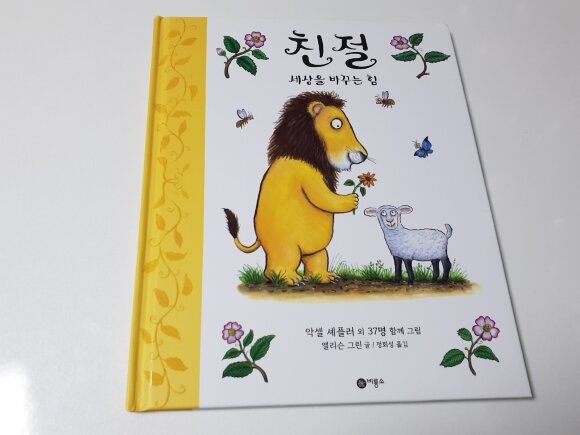 첨부된 사진
