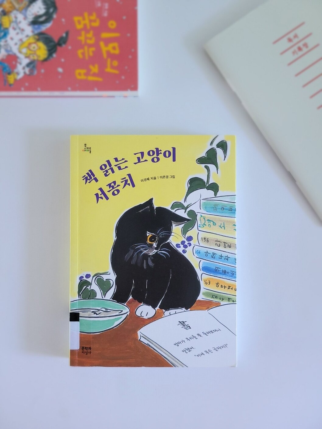 첨부된 사진