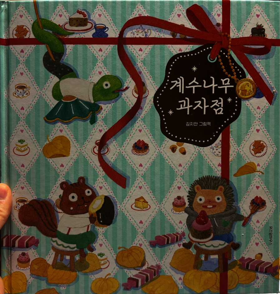 첨부된 사진