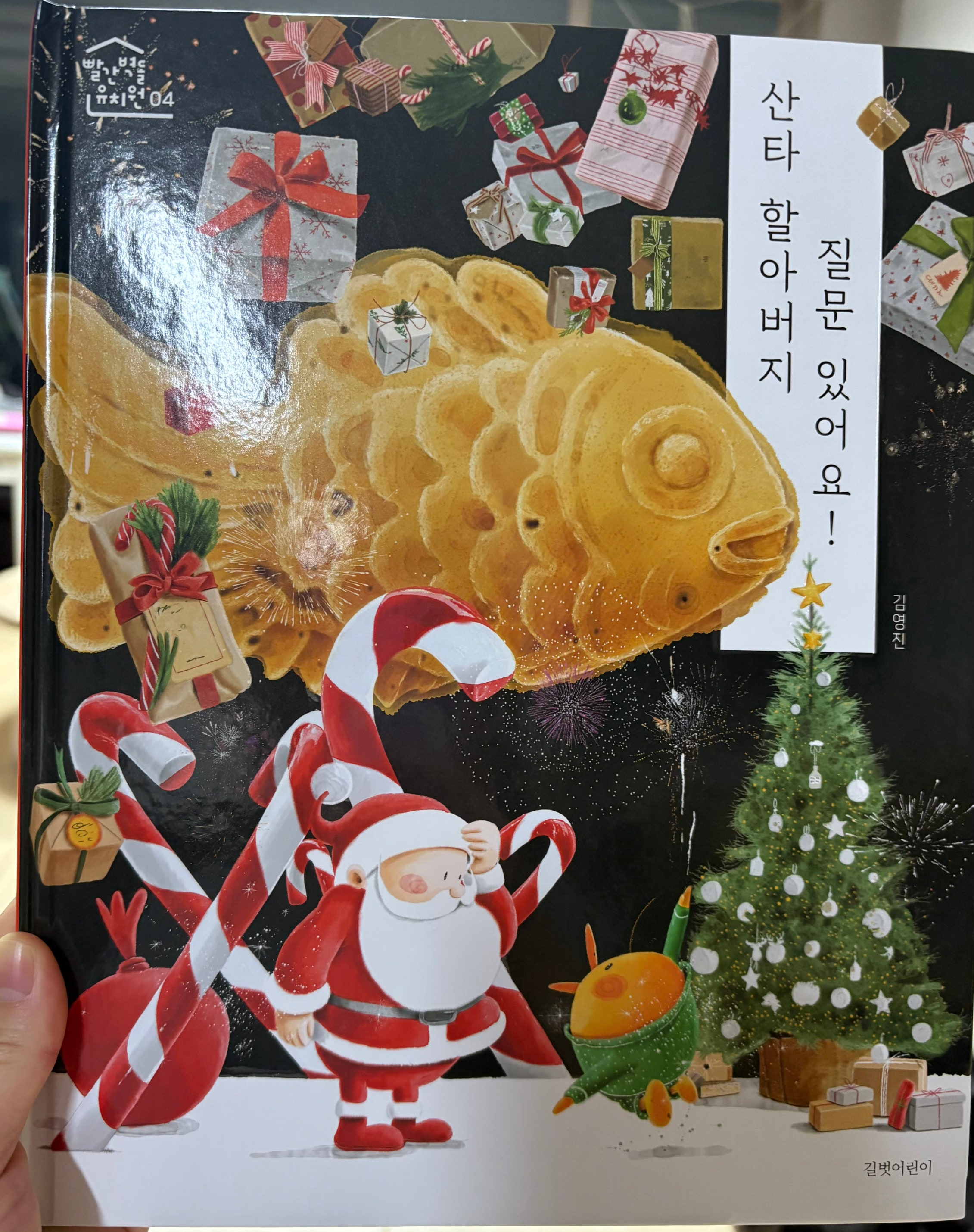 첨부된 사진