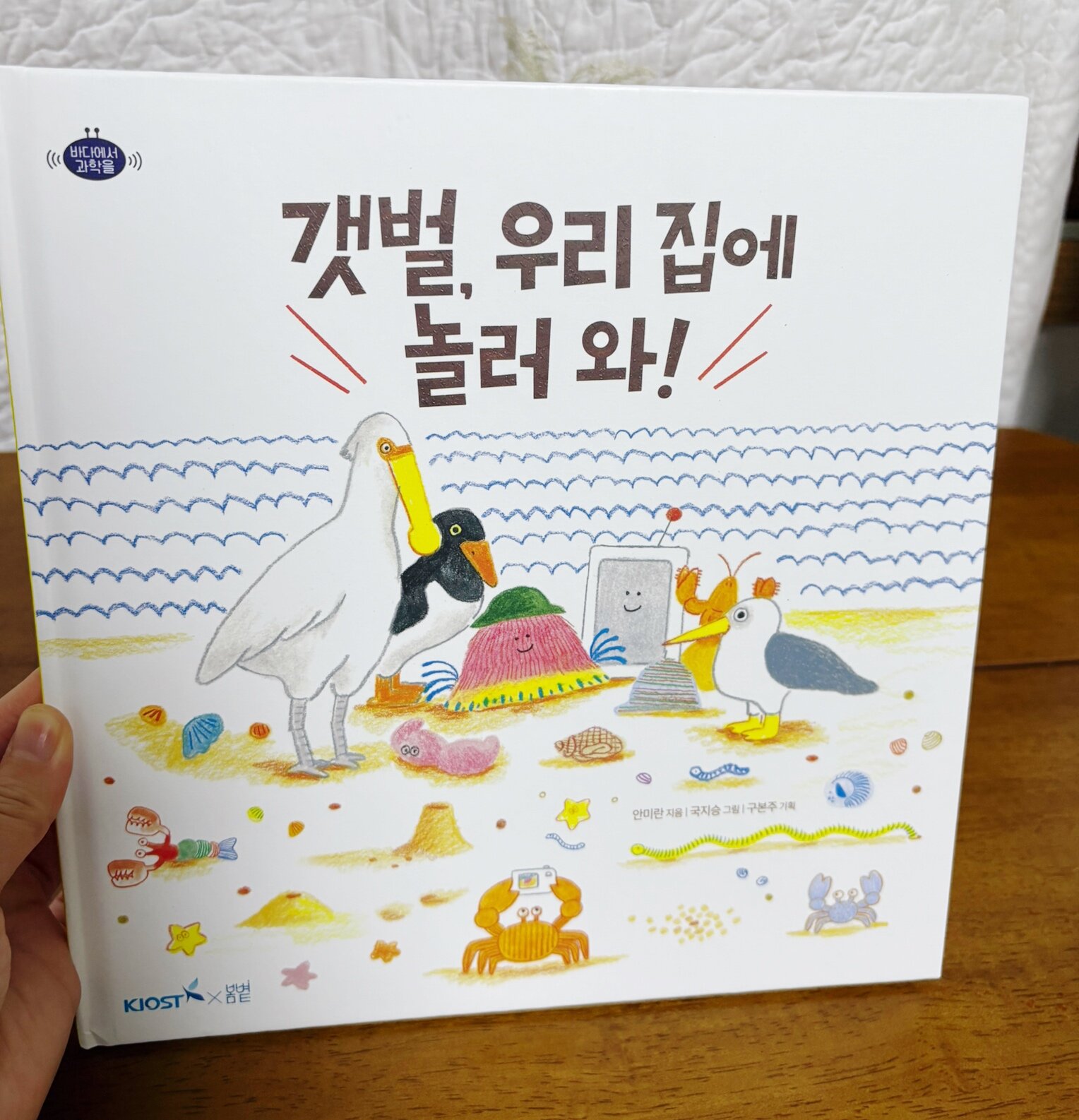 첨부된 사진