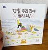첨부된 사진