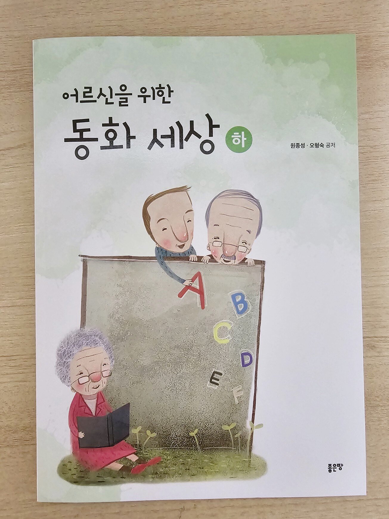 첨부된 사진