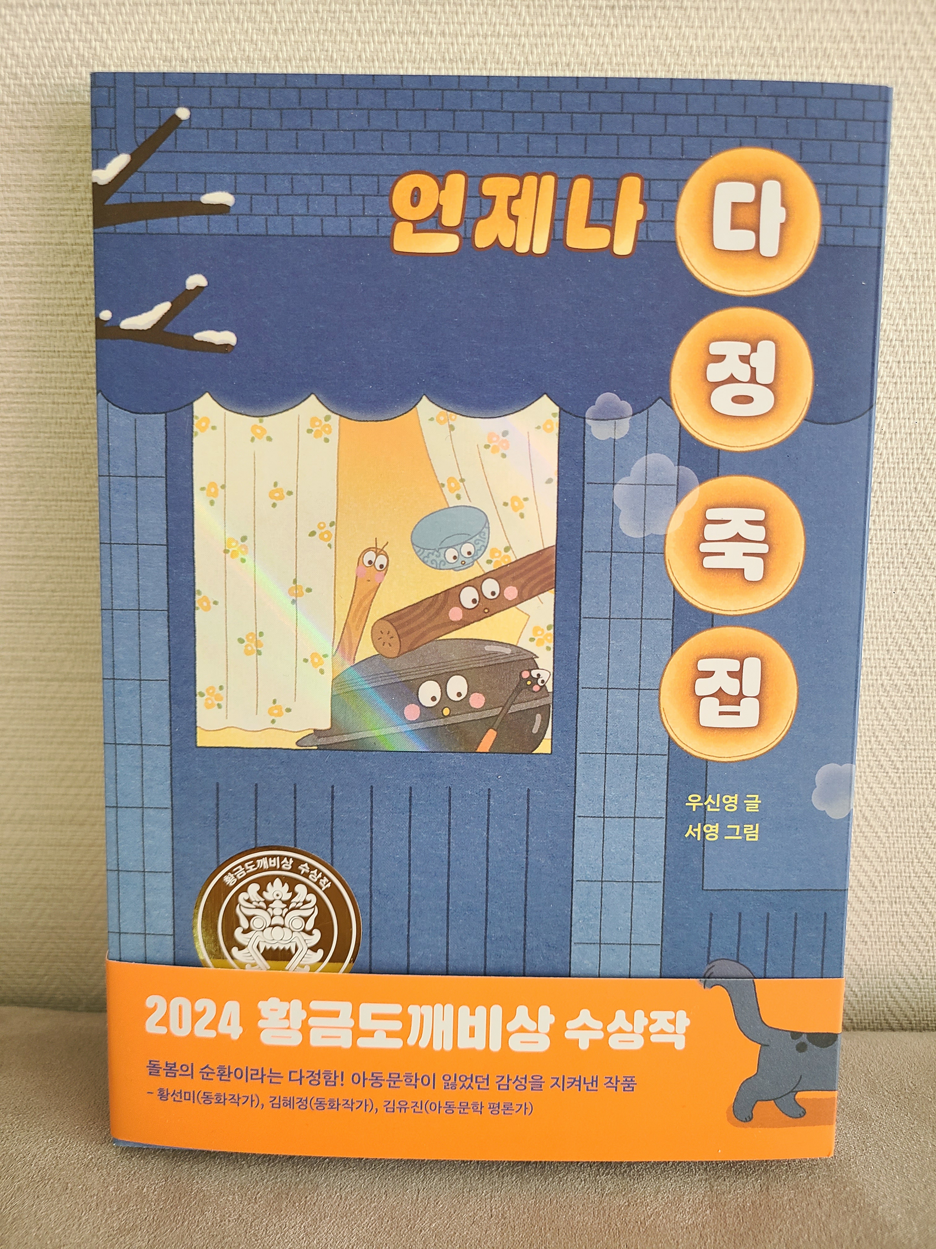 첨부된 사진