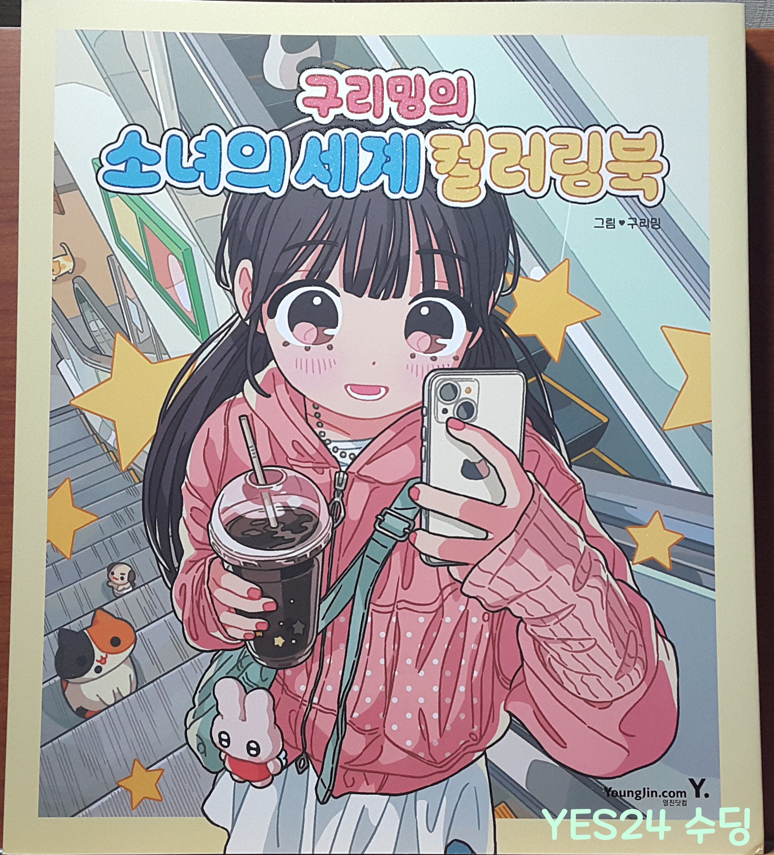 첨부된 사진