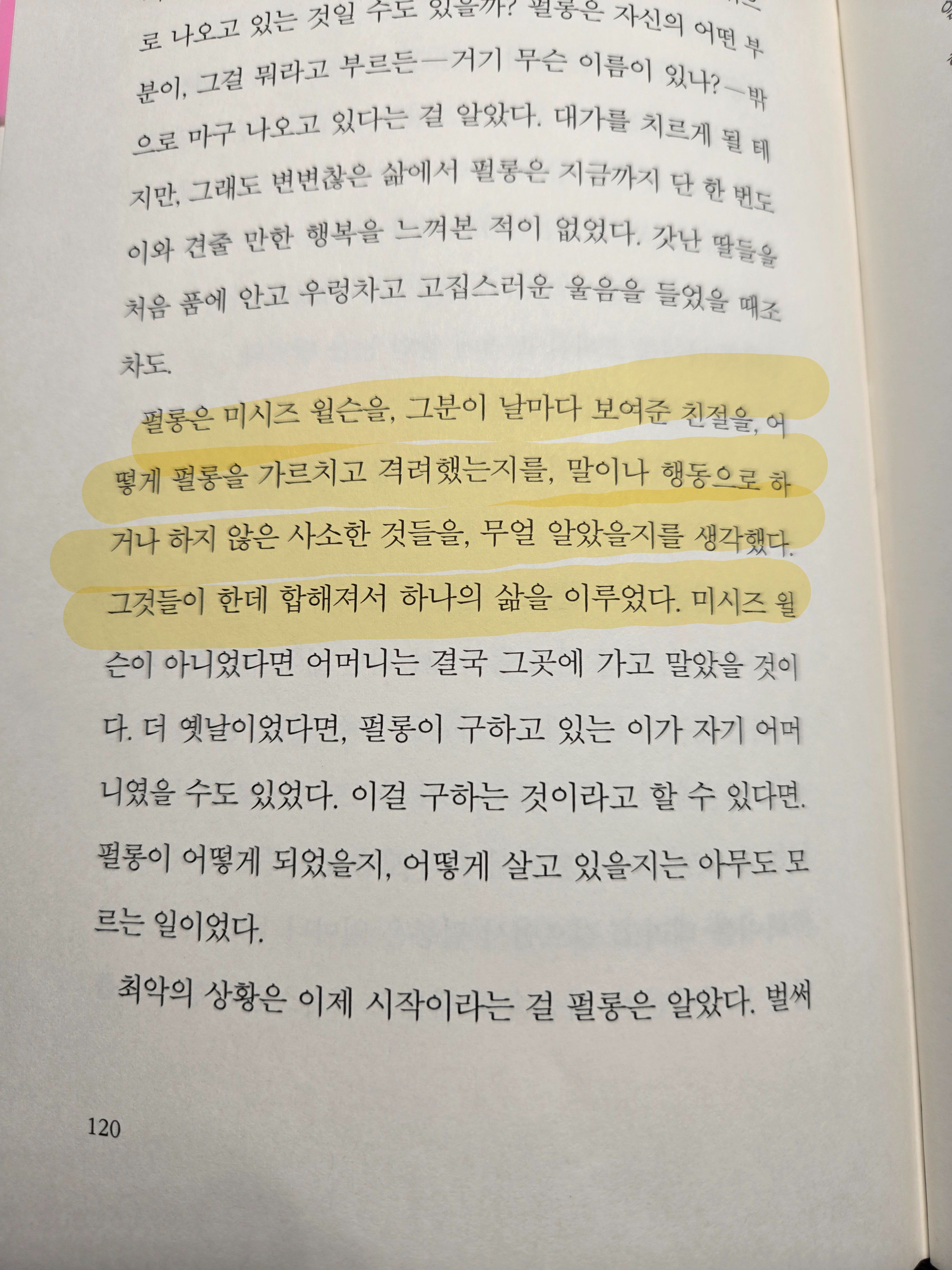 컨텐츠 이미지
