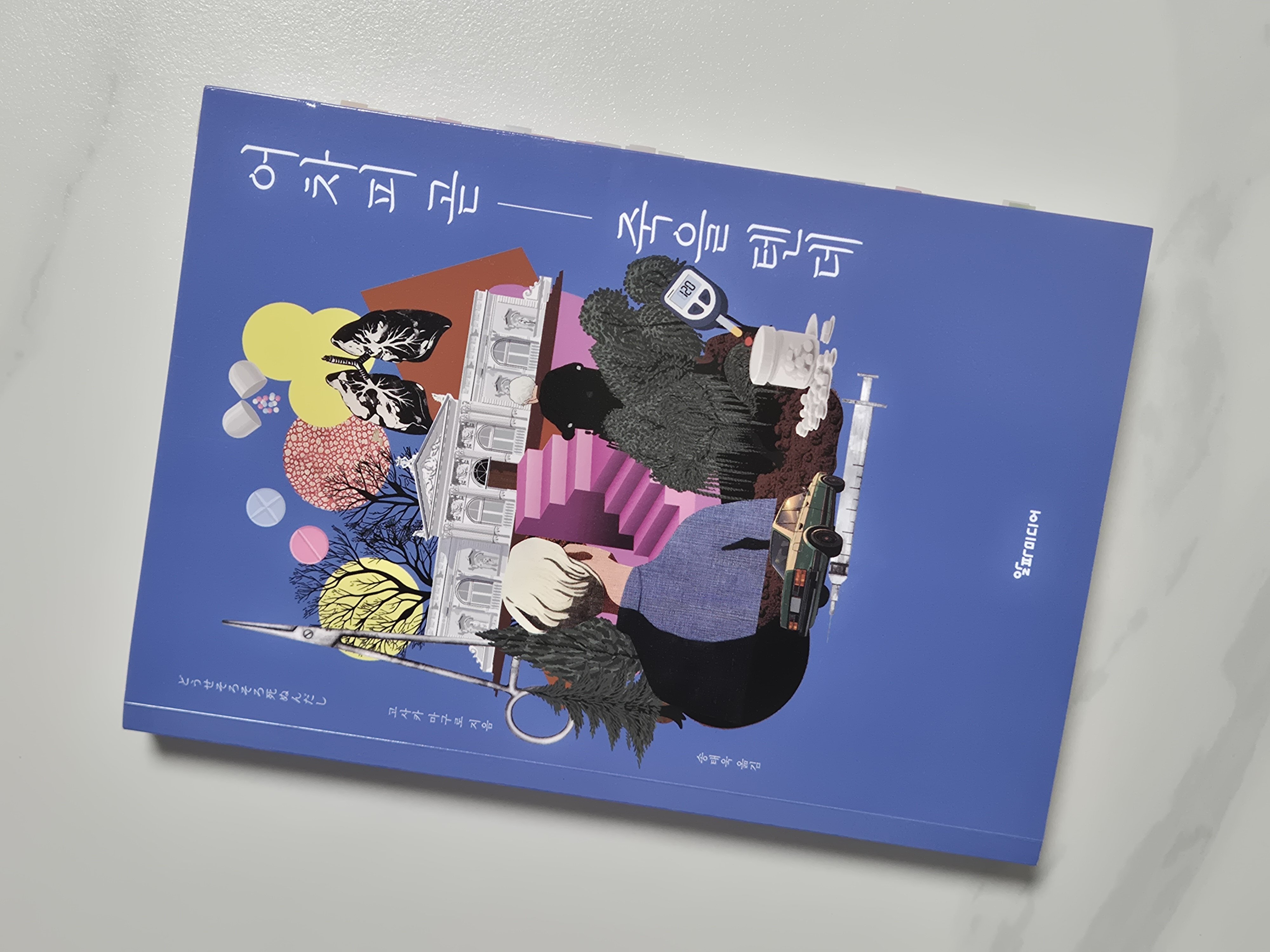 첨부된 사진