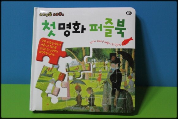 첨부된 사진