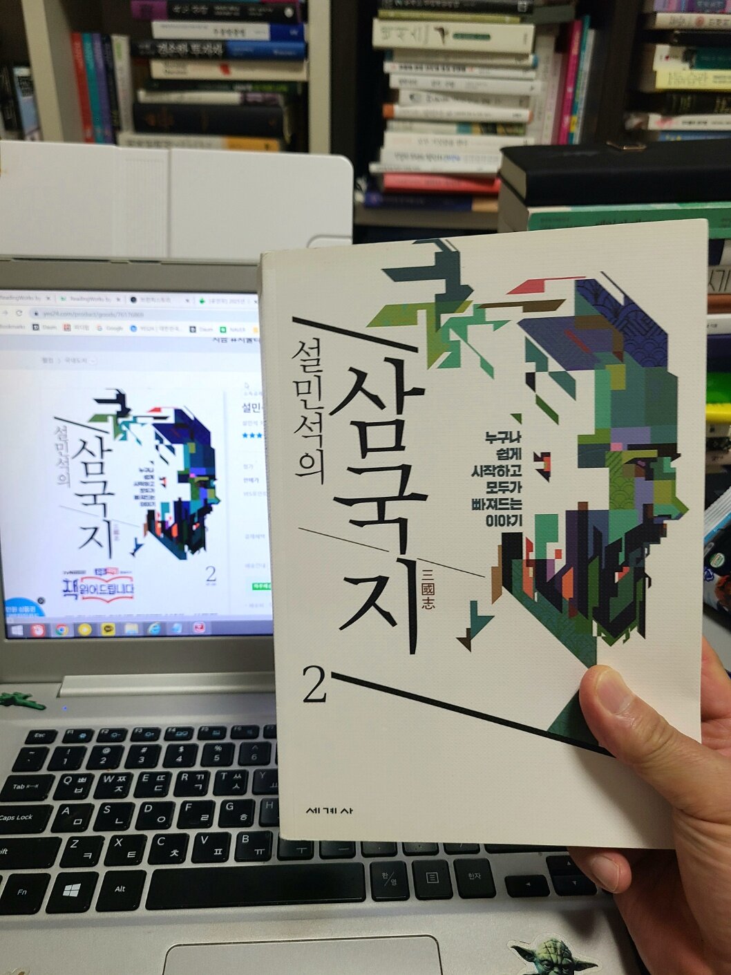 첨부된 사진