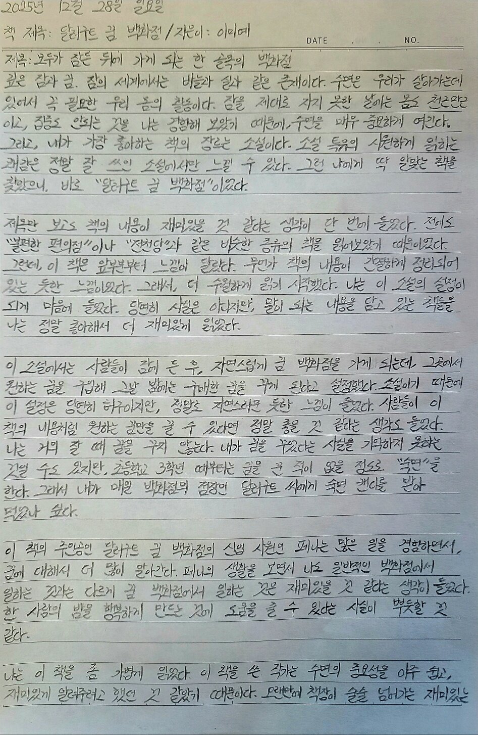 첨부된 사진