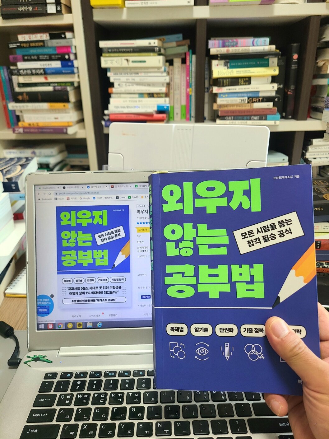 첨부된 사진