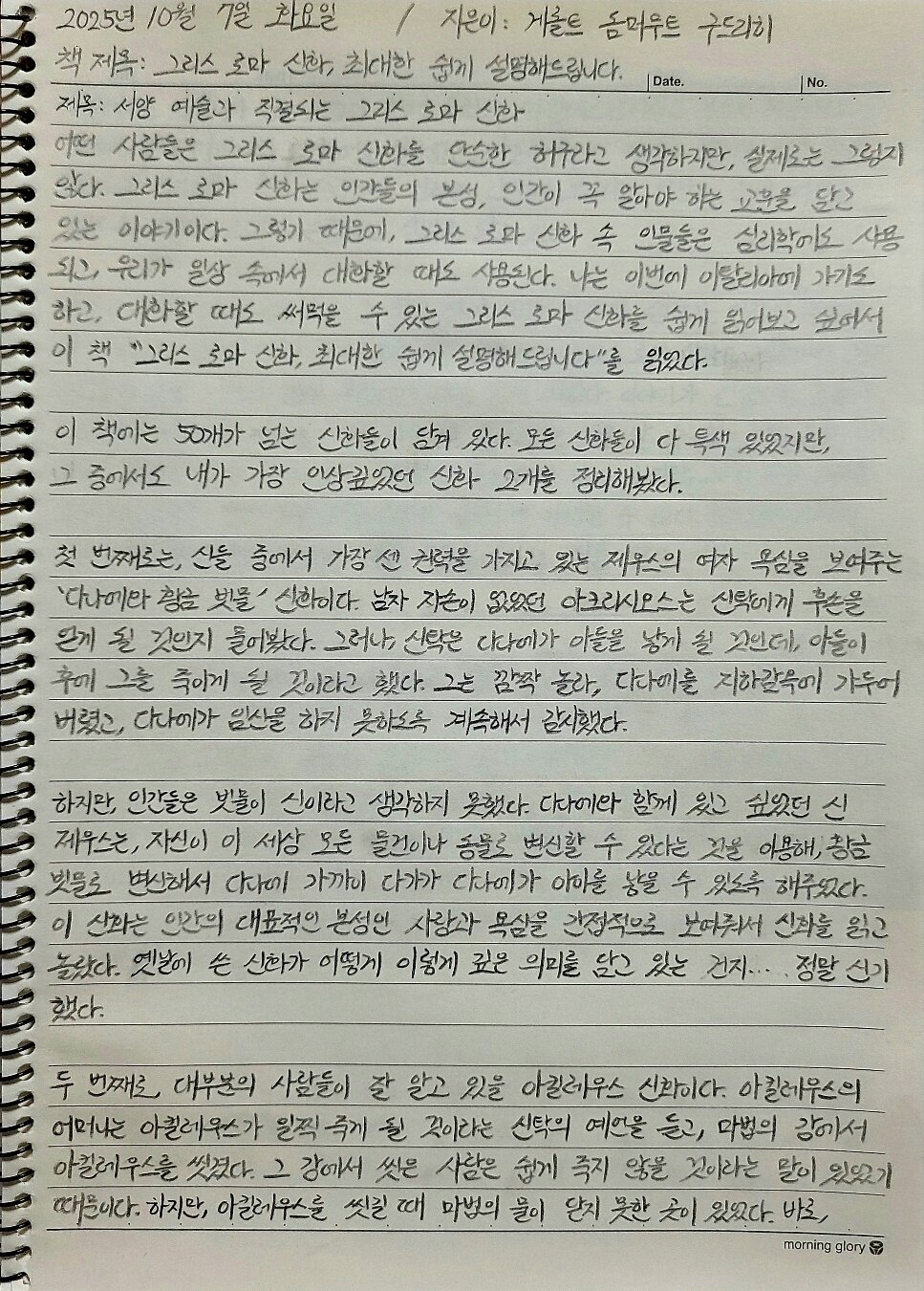 첨부된 사진