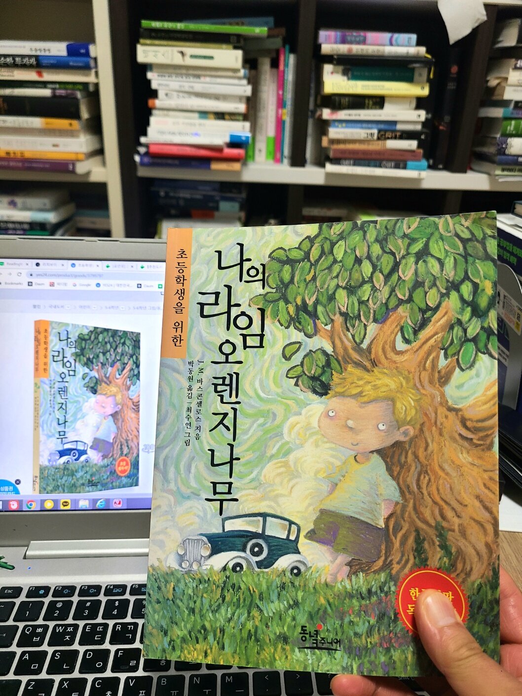 첨부된 사진