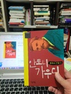 첨부된 사진