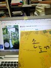 첨부된 사진