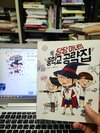 첨부된 사진