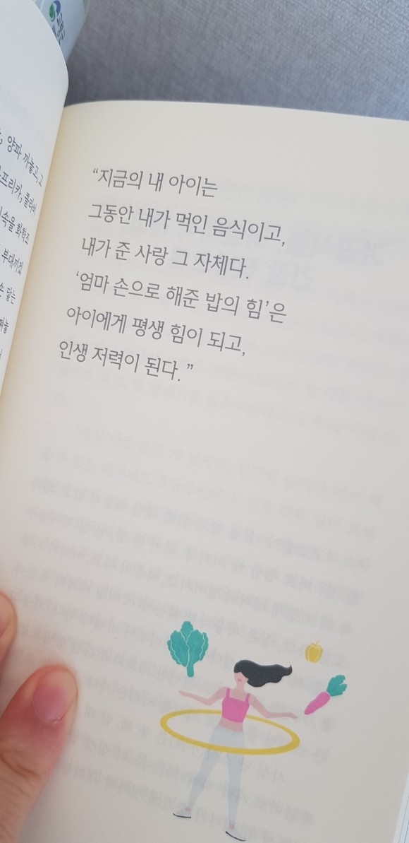 컨텐츠 이미지