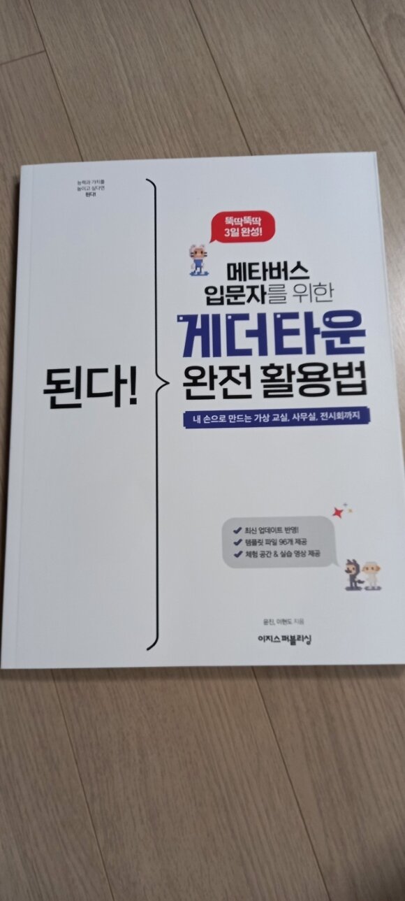 첨부된 사진