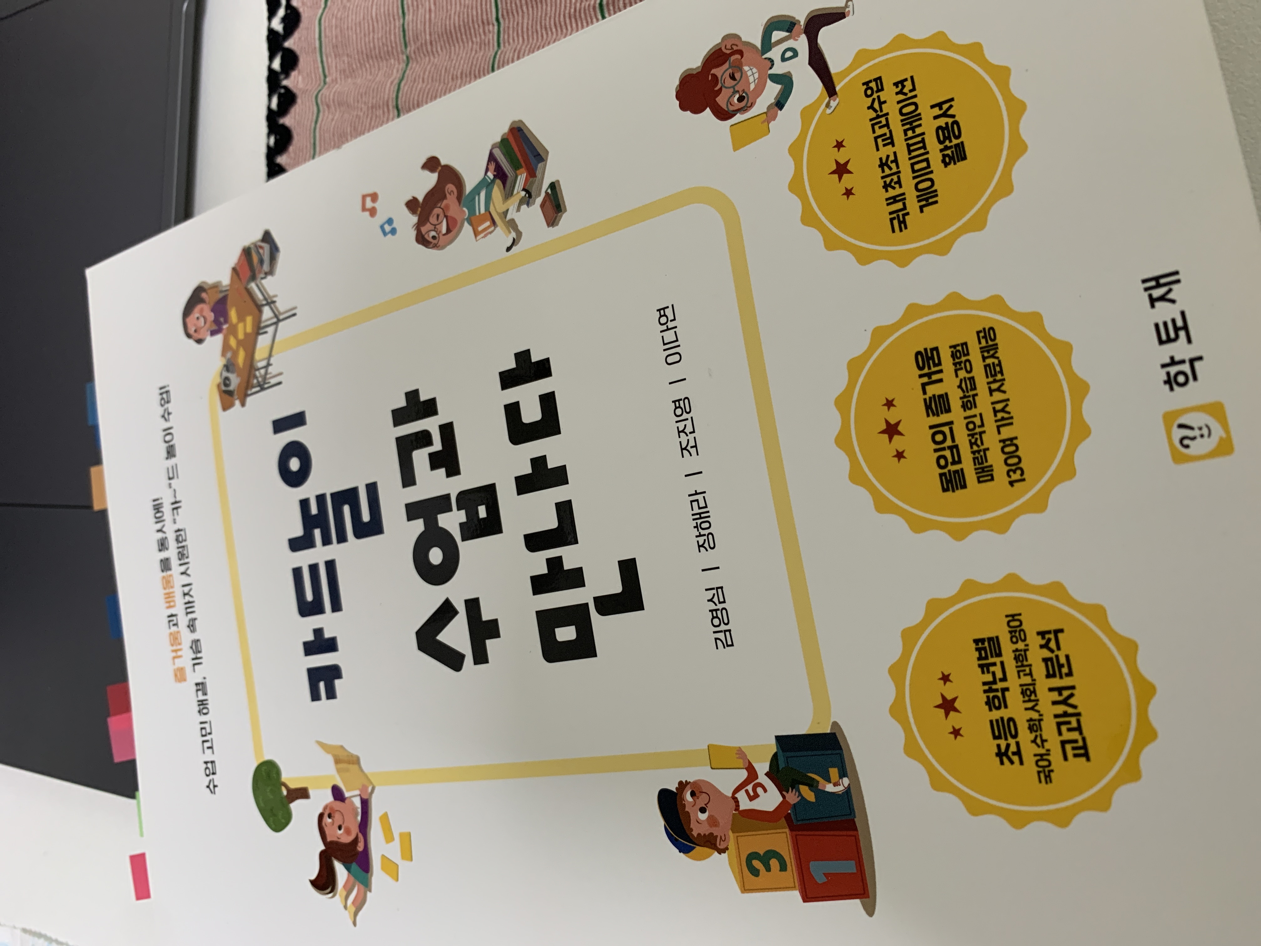 첨부된 사진