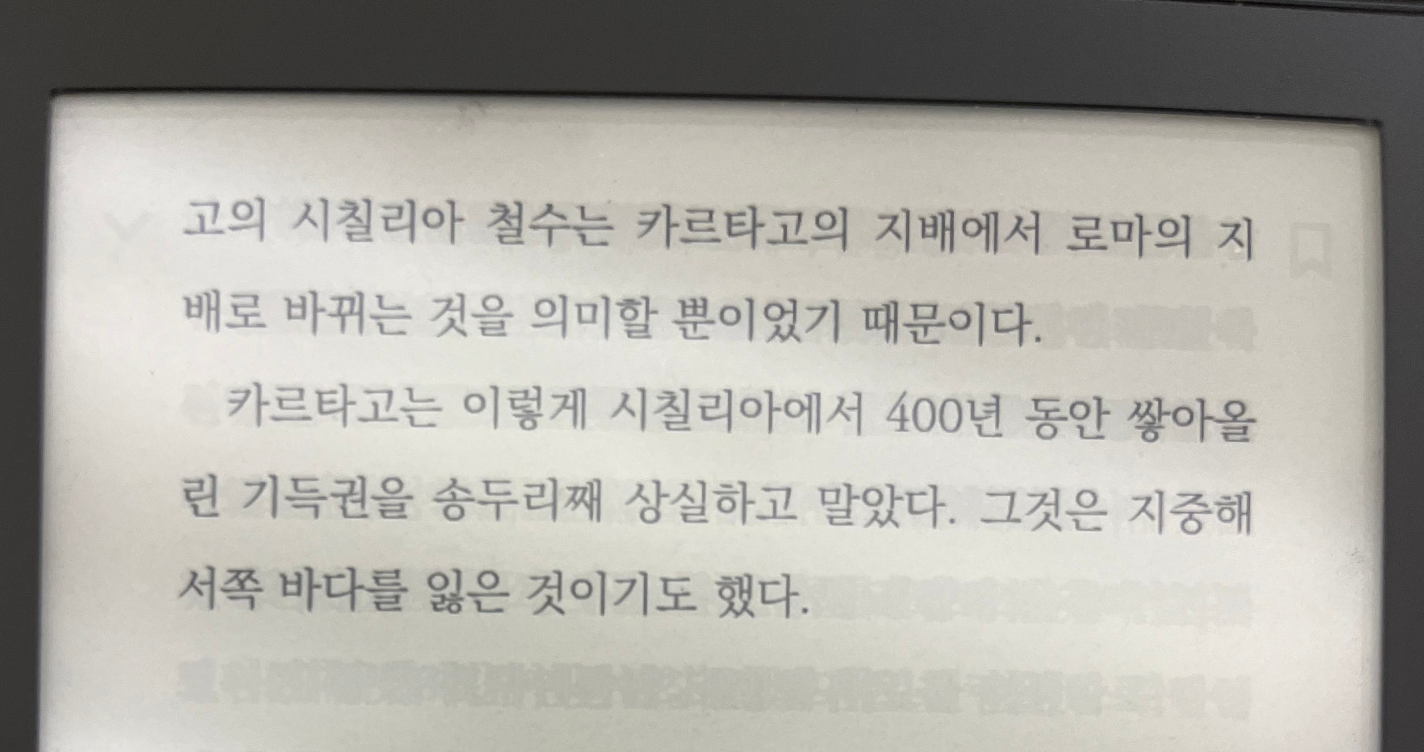 첨부된 사진