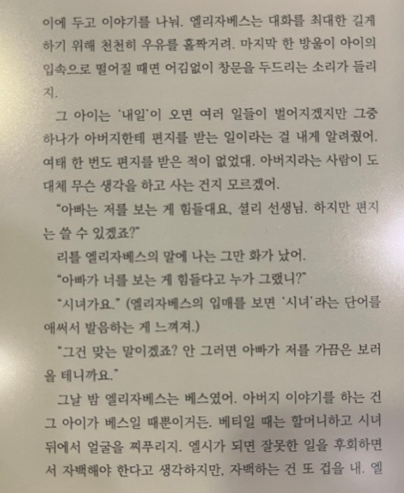 첨부된 사진