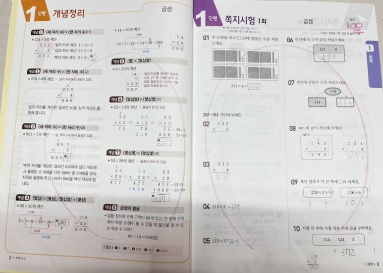 첨부된 사진