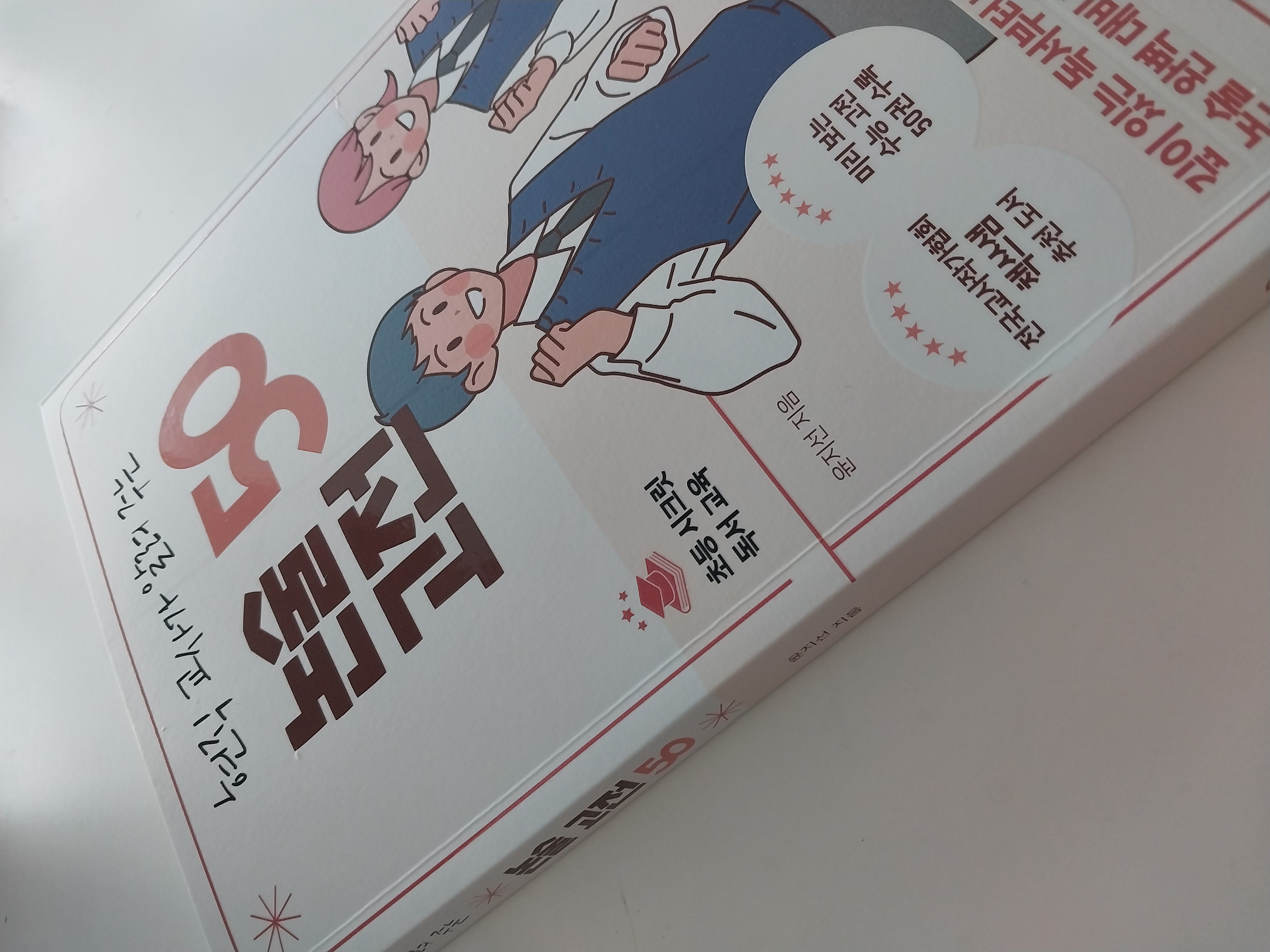 첨부된 사진