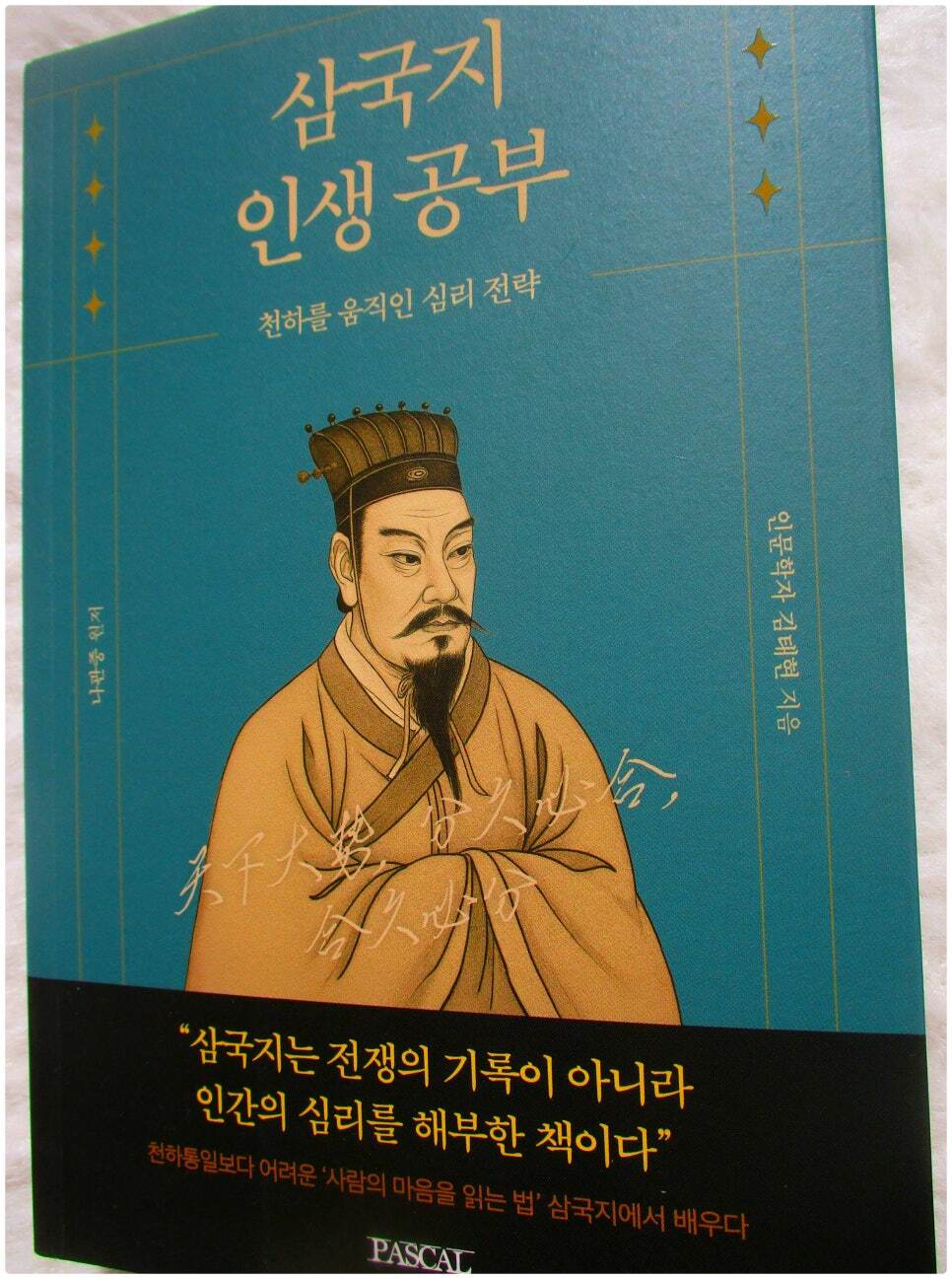 첨부된 사진