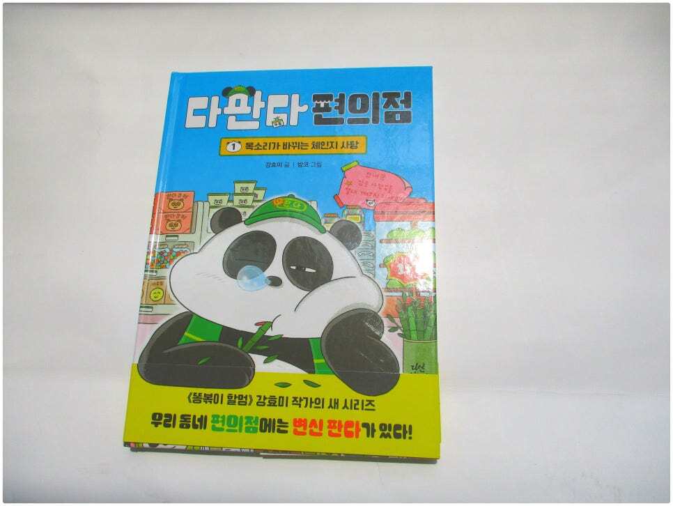 첨부된 사진