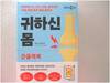 첨부된 사진
