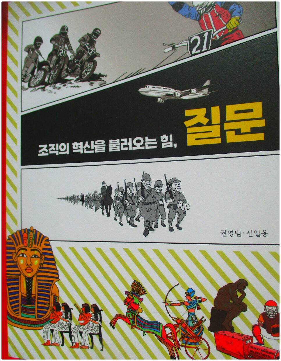 컨텐츠 이미지