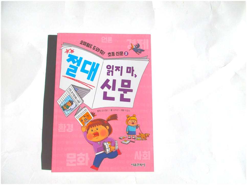 첨부된 사진