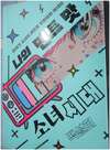 첨부된 사진