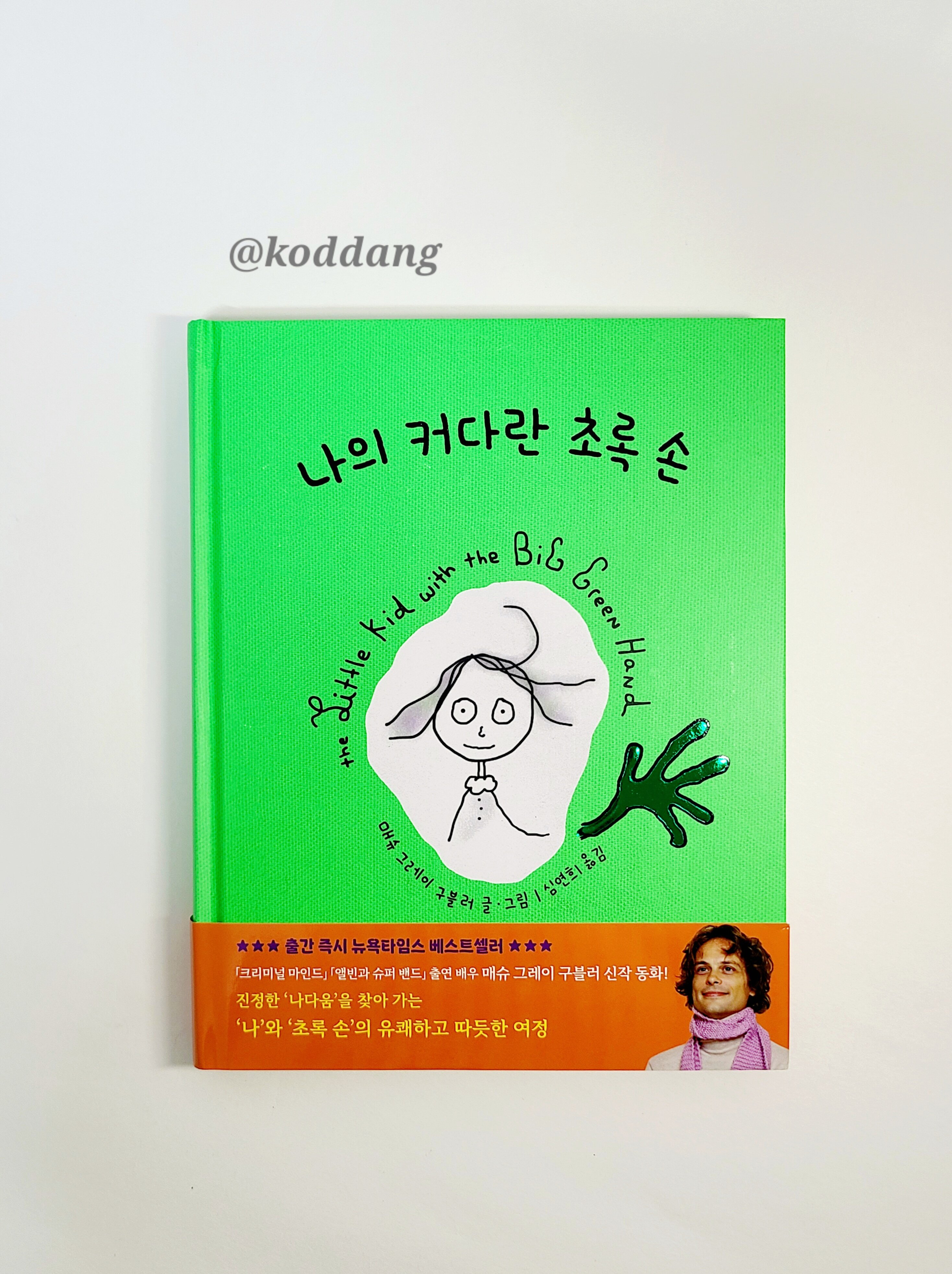 첨부된 사진
