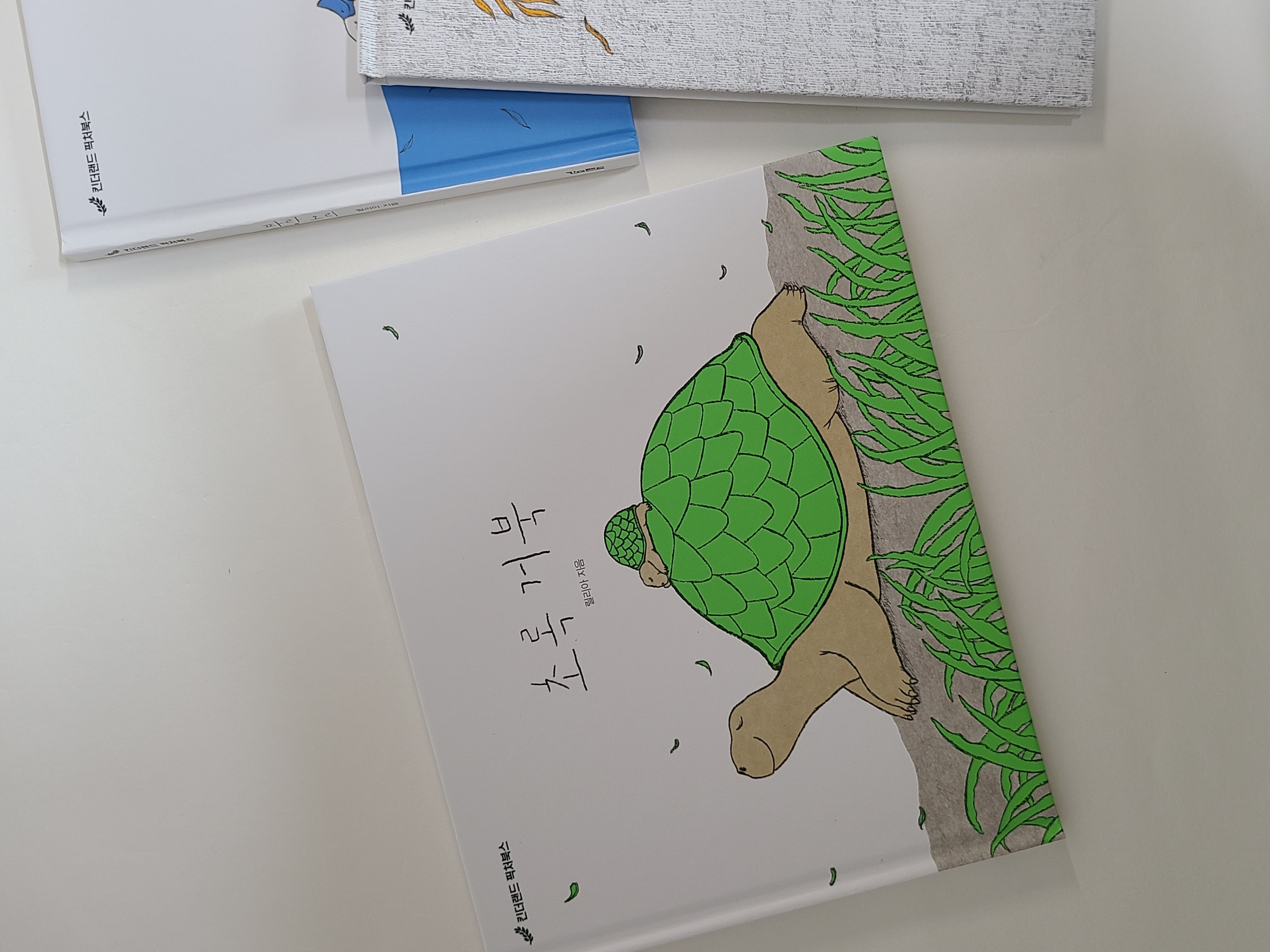 첨부된 사진