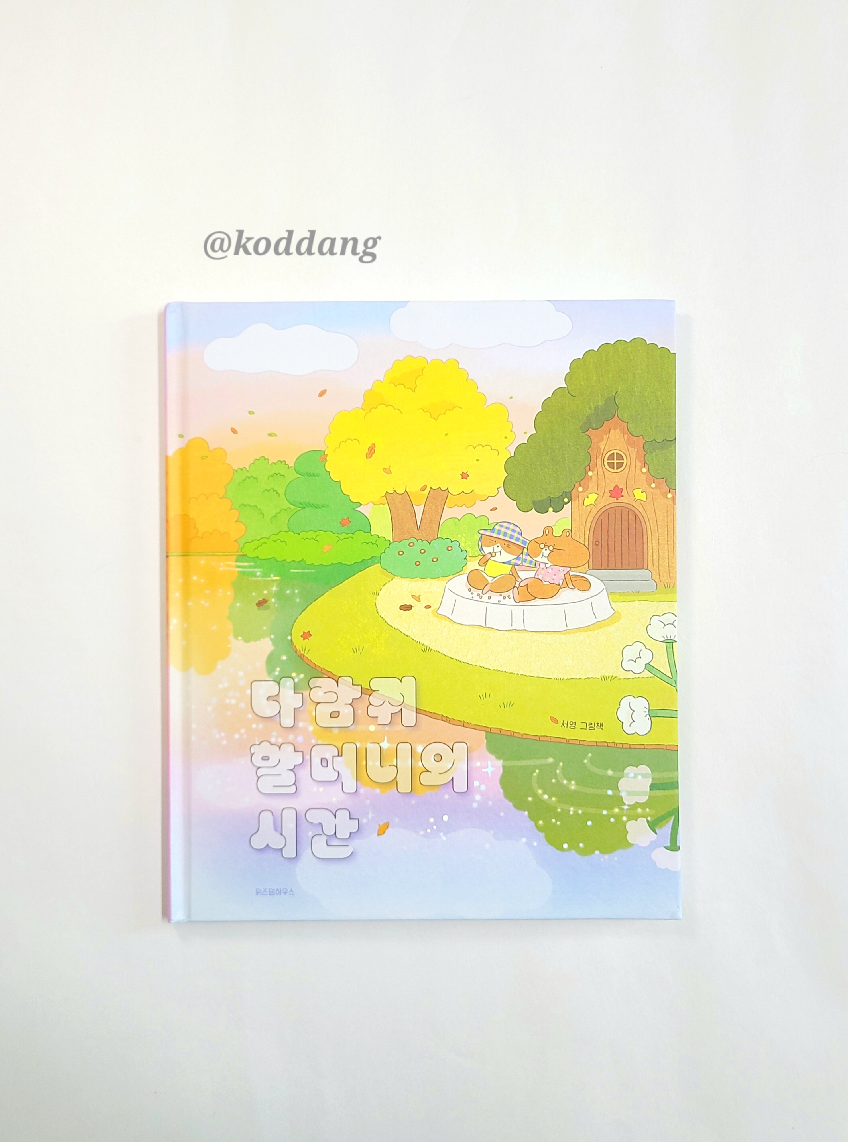 첨부된 사진