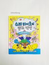 첨부된 사진