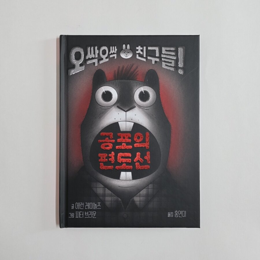 첨부된 사진