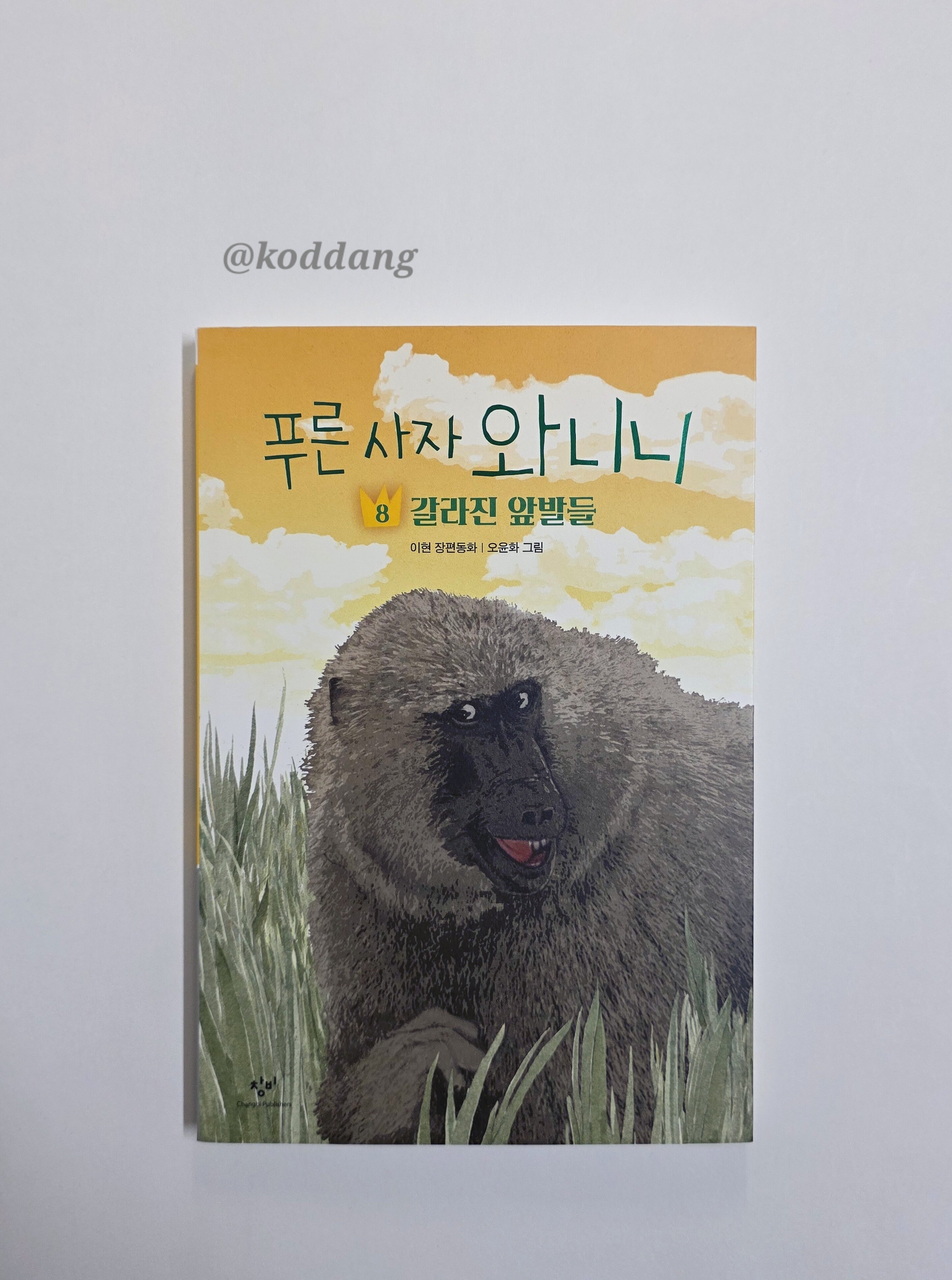 첨부된 사진
