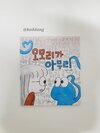 첨부된 사진