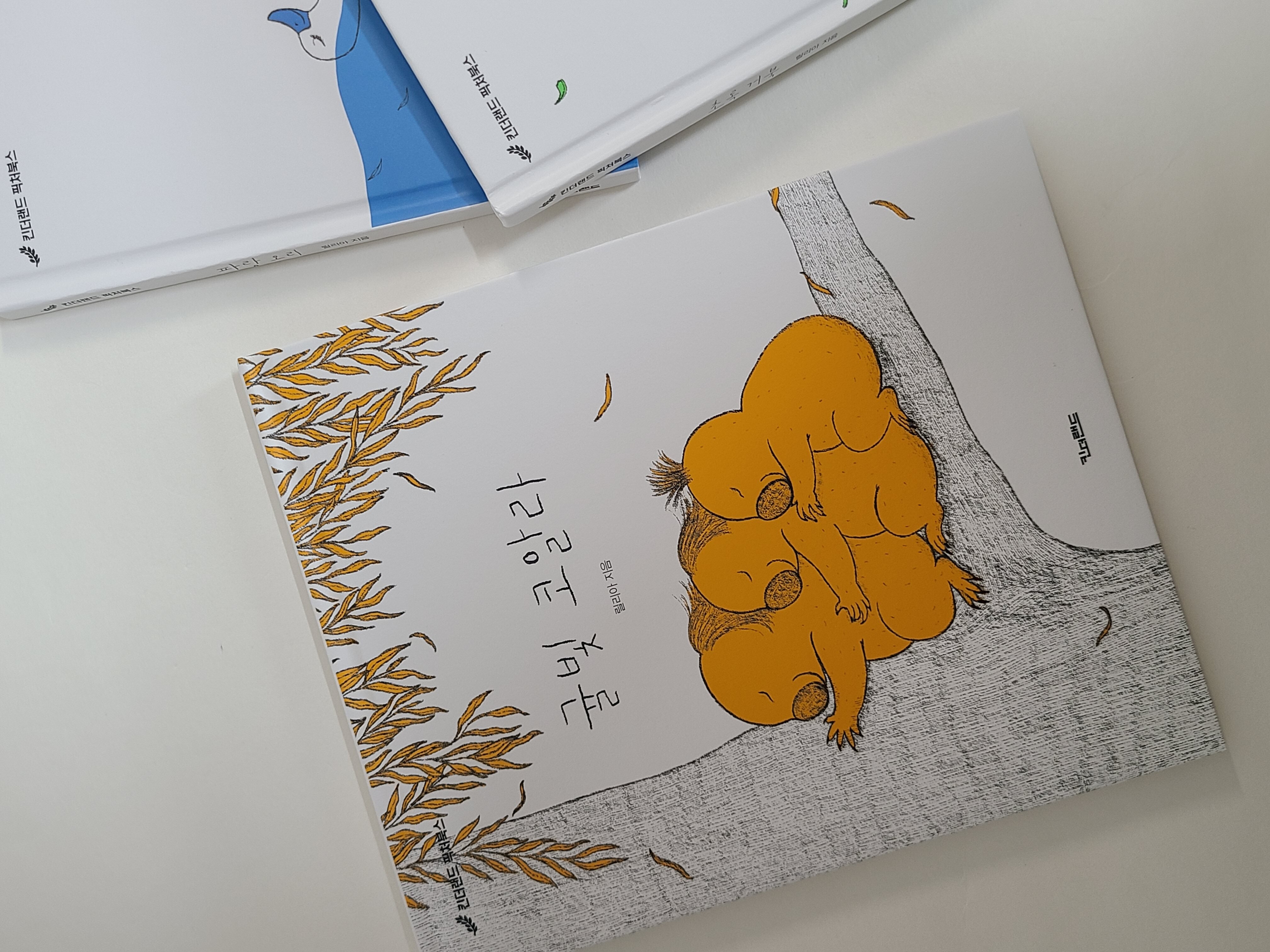 첨부된 사진
