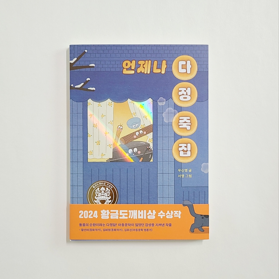 첨부된 사진