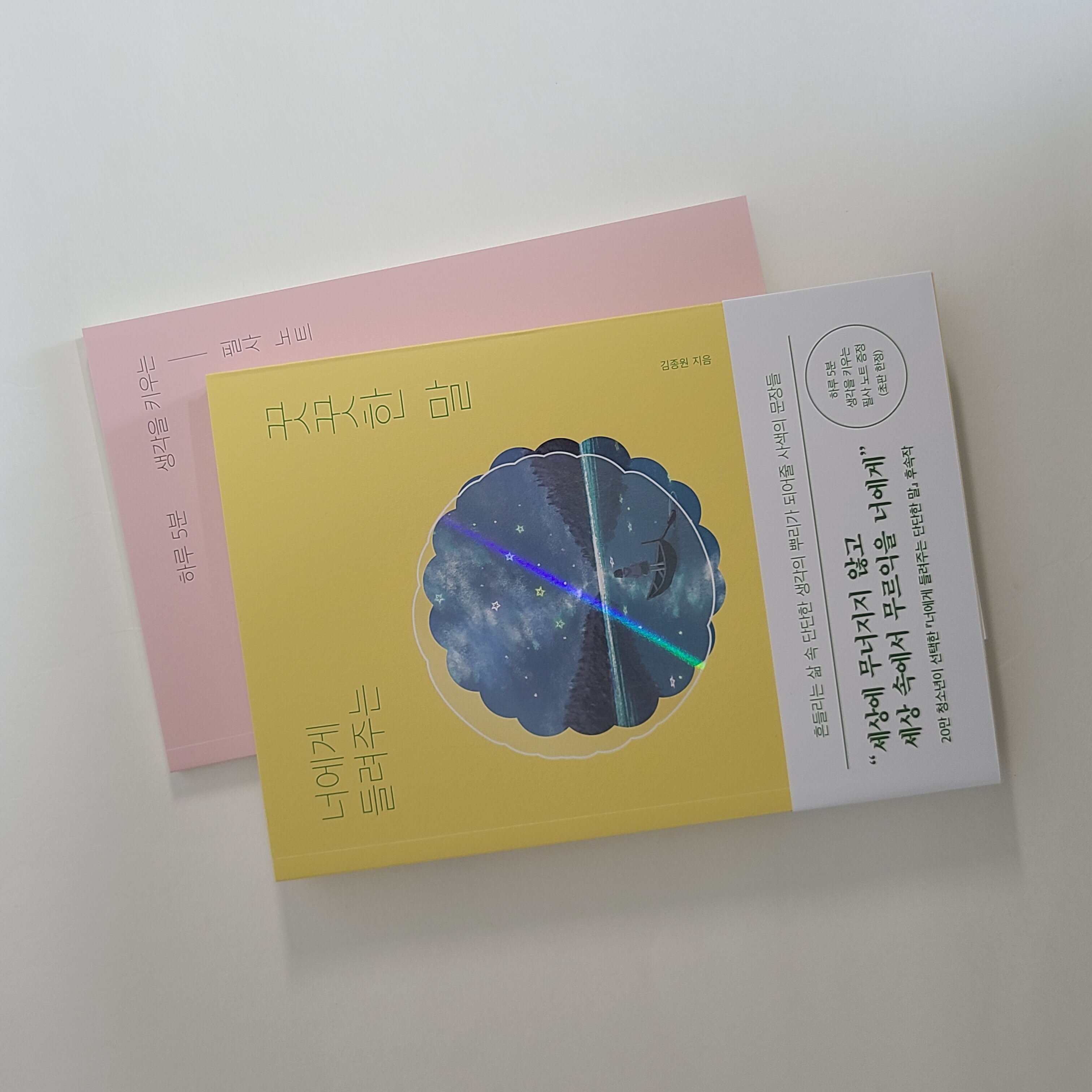 첨부된 사진