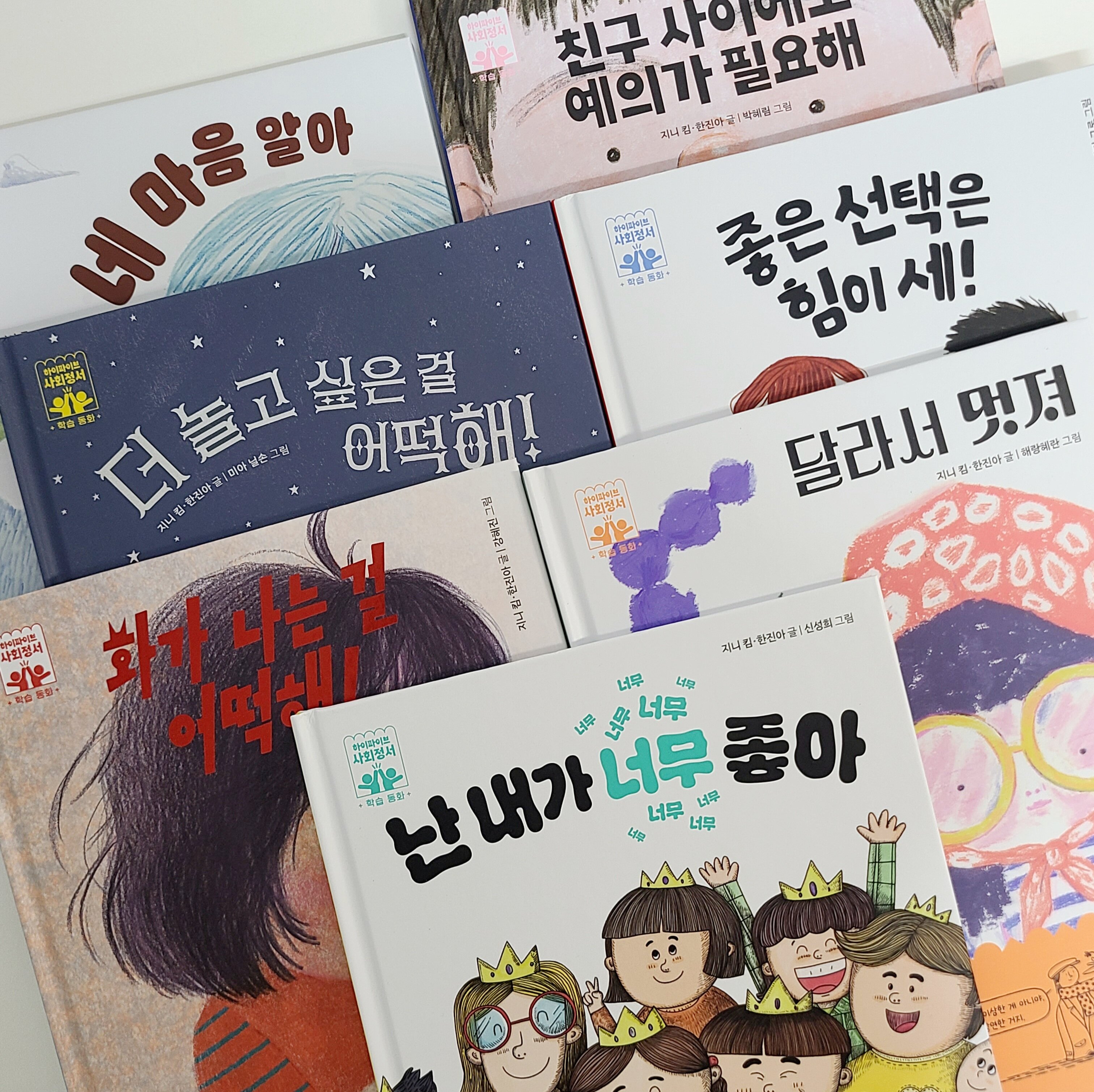 첨부된 사진