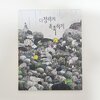 첨부된 사진