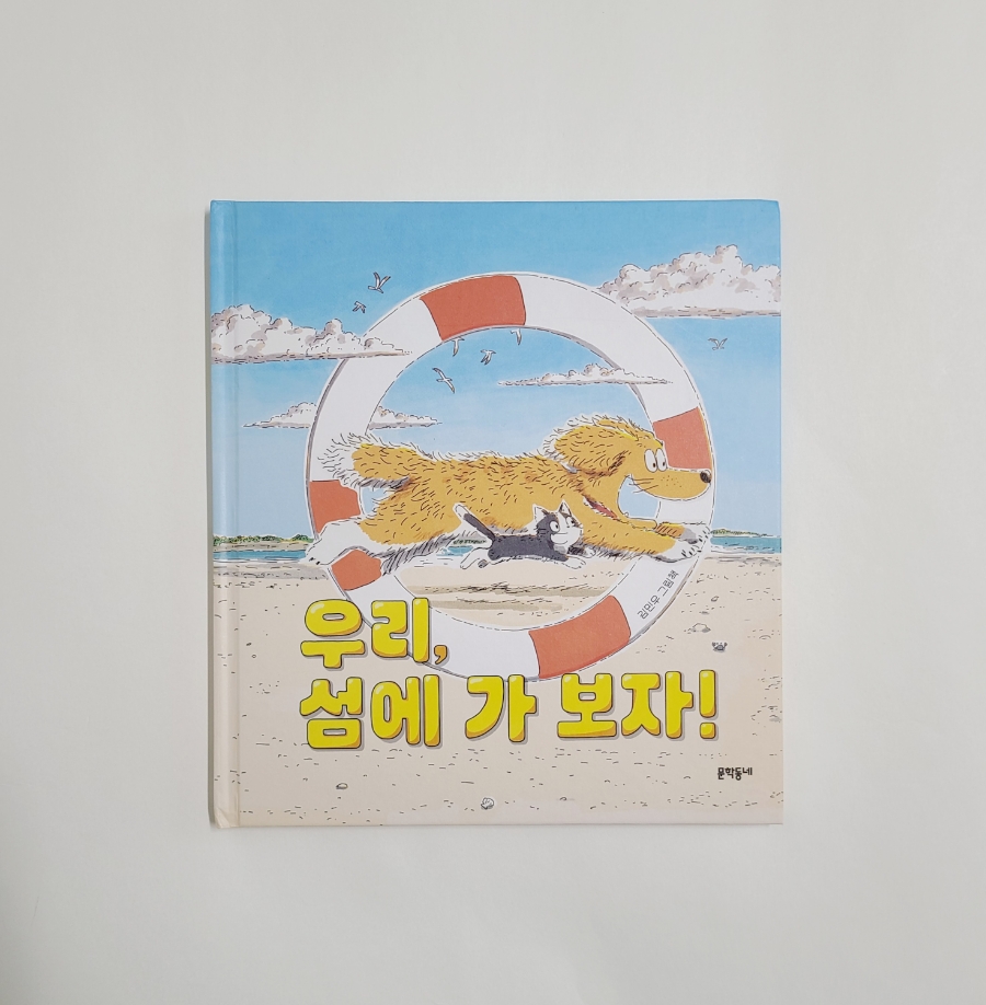 첨부된 사진